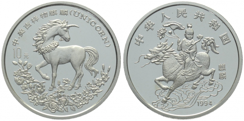 China 10 Yuan 1994 Silber Unicorn - 1 Unze Feinsilber